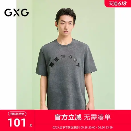 GXG男装 圆领T恤水洗设计上衣字母贴布绣短袖针织 2025夏季新品商品大图