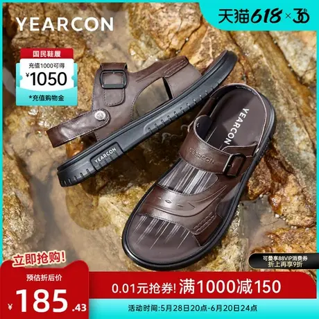 意尔康男鞋2025新款夏季真皮爸爸凉鞋外穿凉拖开车软底父亲节礼物图片