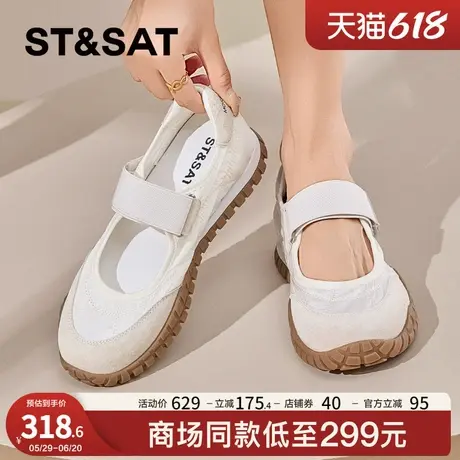 星期六透气玛丽珍单鞋女款2025新款夏季软底凉鞋轻便芭蕾风浅口鞋商品大图