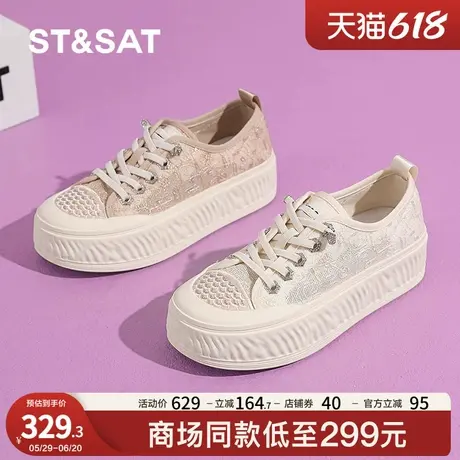 星期六厚底板鞋女2025夏季新款蕾丝透气百搭不累脚一脚蹬渔夫鞋子商品大图