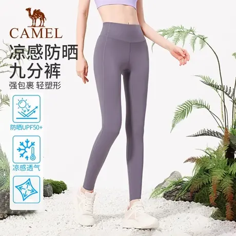 骆驼瑜伽裤女春高腰提臀防晒紧身外穿健身裤普拉提九分运动长裤商品大图