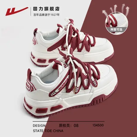 回力小白鞋女鞋2025新款爆款夏季透气厚底红色鞋子女款休闲运动鞋商品大图