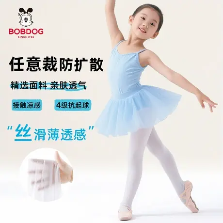 巴布豆儿童舞蹈袜白色夏薄款舒适透气女童专用跳舞打底连裤丝袜SS图片