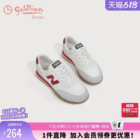 金利来休闲老爹鞋女春秋增高厚底女鞋简约系带百搭拼色阿甘运动鞋商品大图