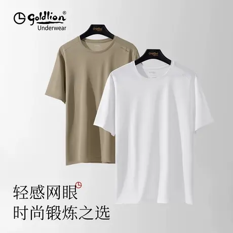 金利来男士网眼透气T恤新款夏季轻量薄款运动休闲圆领短袖体恤衫商品大图