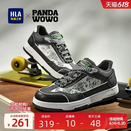 HLA/海澜之家Panda wowo夏季联名款时尚增高板鞋舒适运动休闲鞋商品大图