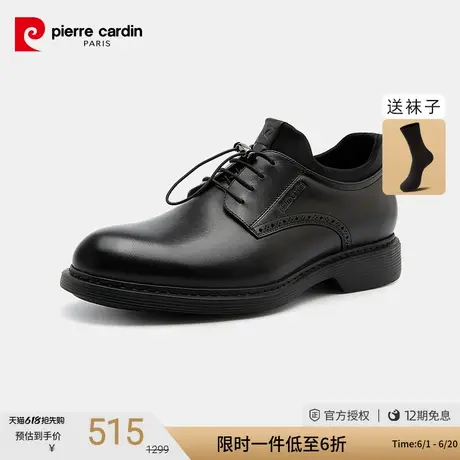 皮尔卡丹男鞋循环松紧带平跟透气轻底商务正装皮鞋真皮系带德比鞋商品大图
