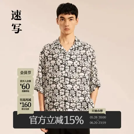 速写男装秋冬新款休闲宽松印花衬衫古巴领短袖衬衣设计感时尚上衣商品大图