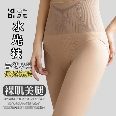 顶瓜瓜春秋款花仙子水光袜光腿神器女收腹提臀肉色打底裤连裤袜商品大图