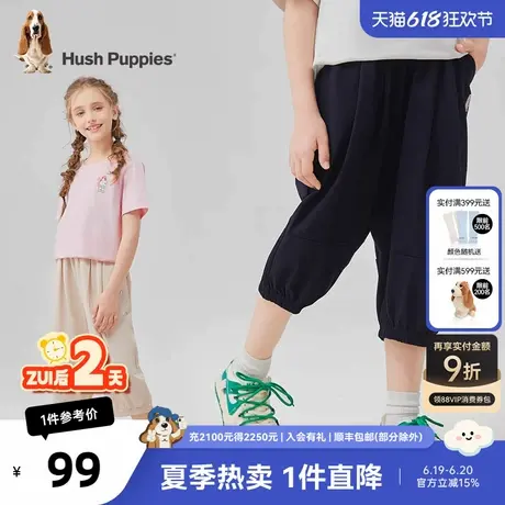 暇步士童装女童短裤2025夏装新款儿童针织运动裤子大童休闲七分裤商品大图