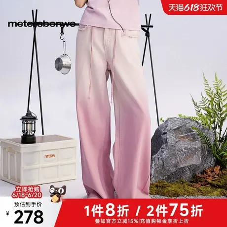 美特斯邦威阔脚裤女2025春季新款潮流莱赛尔毛边渐变直筒牛仔裤商品大图