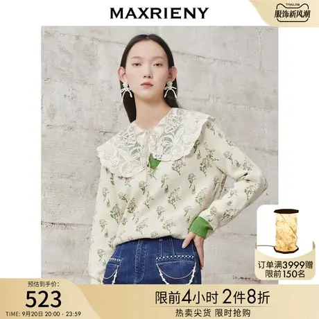 MAXRIENY蕾丝珠片毛衫女冬季复古针织衫洋气商品大图