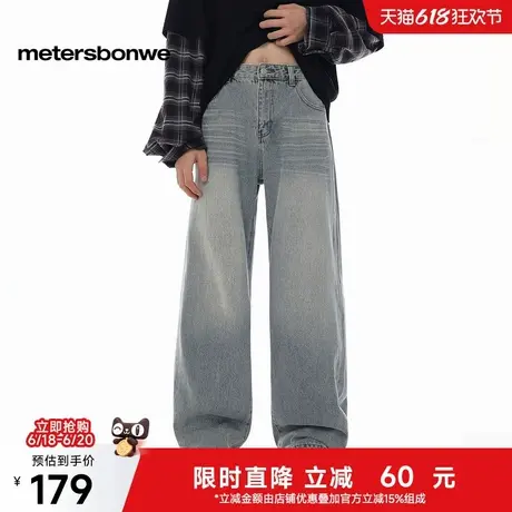 美特斯邦威牛仔裤男士2025夏季新款休闲舒适垂感复古百搭直筒长裤商品大图