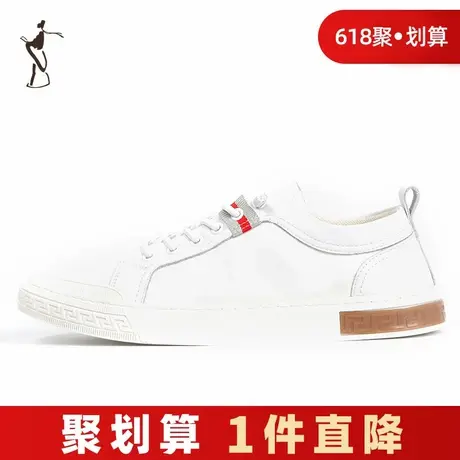 才子男鞋男士板鞋男2024新款简约舒适时尚潮流耐磨防滑休闲白色鞋商品大图