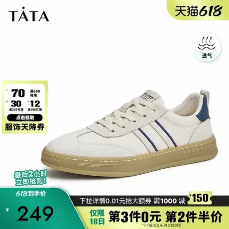 Tata他她透气板鞋男鞋平底鞋德训鞋男薄款帆布鞋夏季新款PWV01BM3商品大图