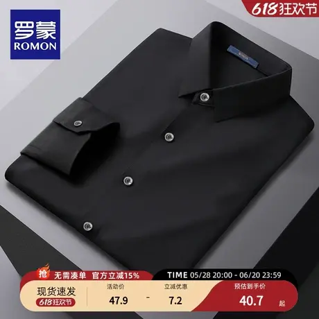 罗蒙儿童黑色衬衫男童纯棉衬衫小学生校园服黑色短袖演出长袖上衣商品大图