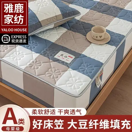 雅鹿抗菌床笠单件夹棉床罩2025新款床垫保护罩隔脏床套罩四季通用商品大图