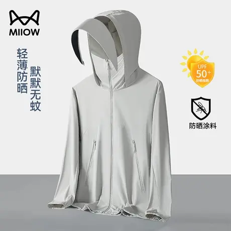 猫人冰丝防晒衣男士夏季防紫外线2025新款户外防蚊钓鱼情侣防晒服图片