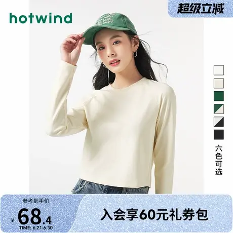 热风2025年春季新款女士纯色基本款式长T恤通勤修身圆领长袖上衣商品大图
