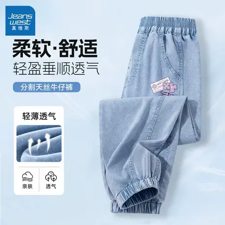 真维斯童装女童裤子薄款夏季2025新款中大童防晒牛仔裤儿童防蚊裤图片