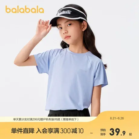 巴拉巴拉儿童短袖女童t恤新款夏装中大童印花运动速干上衣潮商品大图