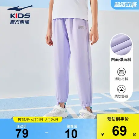 鸿星尔克童装女童裤子夏季新款冰感运动裤速干薄款儿童运动长裤商品大图
