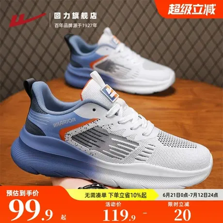 回力男鞋夏季网面透气薄款运动鞋渐变色休闲软底轻便体育生跑步鞋商品大图