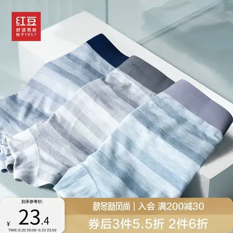 红豆内裤男士平角裤条纹四角裤打底裤莫代尔舒适裤衩单条装商品大图
