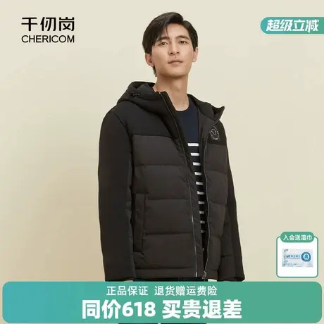 千仞岗秋冬男士短款撞色连帽外套羽绒服I商品大图