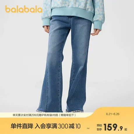 巴拉巴拉童装女童裤子儿童牛仔裤2025款春长裤喇叭裤复古潮流休闲图片