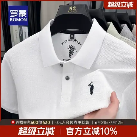 【纯棉】罗蒙男士商务休闲短袖Polo衫2025夏季新款百搭透气T恤衫商品大图