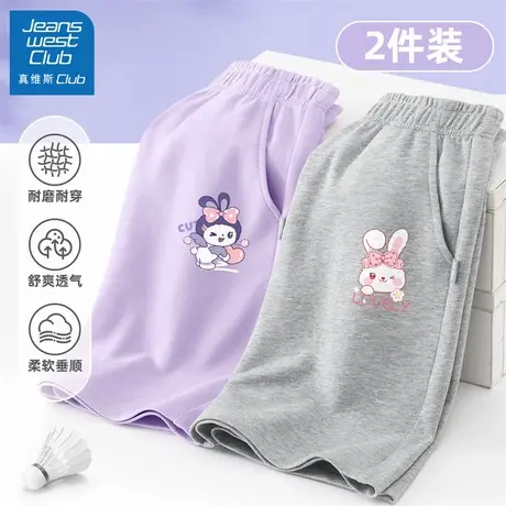 真维斯club女童短裤夏薄款2025新款儿童夏季运动裤小女孩夏日裤子商品大图