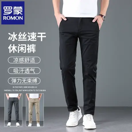 罗蒙纯棉男士商务休闲裤夏季薄款修身直筒弹力抗皱九分小西裤N1Z商品大图