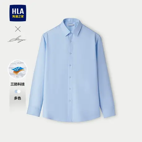 HLA/海澜之家轻商务衫及系列长袖正装衬衫2025春秋新款翻领衬衣男图片