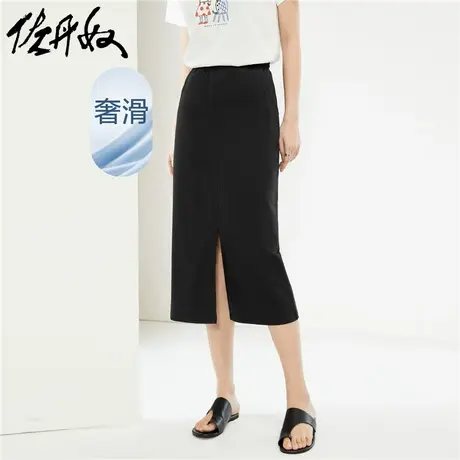 佐丹奴裙子女装纯棉双面布针织开叉松紧腰半身裙 13464204图片