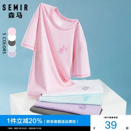艺术家联名]森马短袖T恤女2024夏季新款纯棉粉色紫色刺绣宽松上衣商品大图