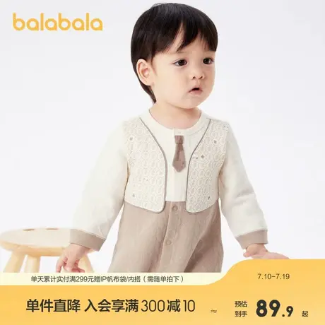 巴拉巴拉婴儿男童连体新生儿宝宝包屁衣女童爬服夹棉加厚时髦精致商品大图