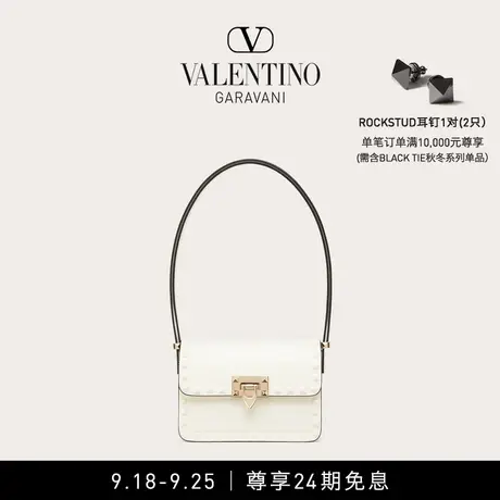 【24期免息】华伦天奴VALENTINO女士 ROCKSTUD23 小号手袋肩背包图片