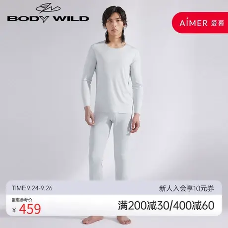 BODYWILD宝迪氨基酸男士秋裤打底保暖男生居家莫代尔ZBN73RF1图片