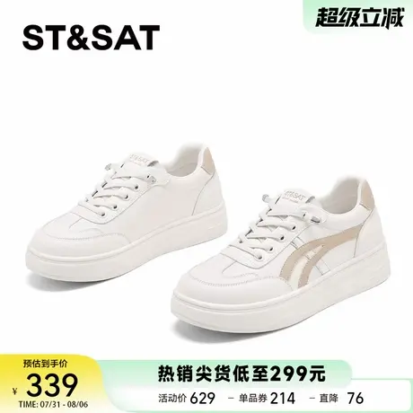 星期六百搭厚底板鞋2025夏季新款软底运动休闲鞋一脚蹬增高小白鞋商品大图