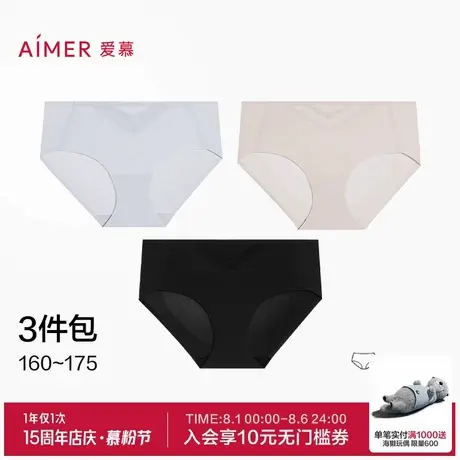 【3件包】「氧气贴贴」爱慕内裤女净痕抗菌棉底裆中腰平角裤内裤图片