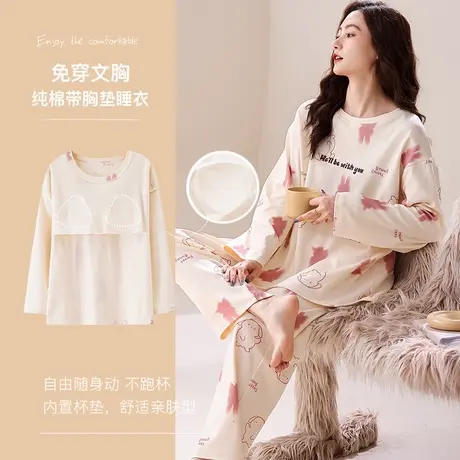 新一步春季纯棉带胸垫家居服女套头长袖睡衣套装印花2025新款春秋商品大图