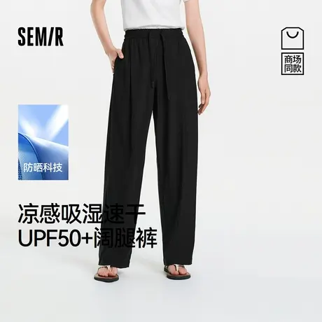 [商场同款]森马休闲裤女吸湿速干长裤2025夏季新款防晒凉感阔腿裤商品大图