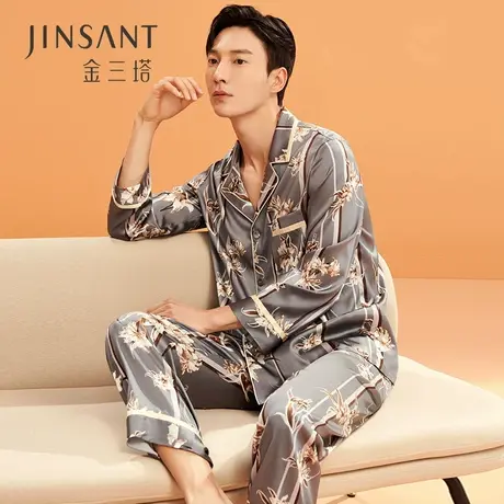 金三塔真丝睡衣复古潮两件套装2021秋新品男长袖桑蚕丝睡衣家居服商品大图