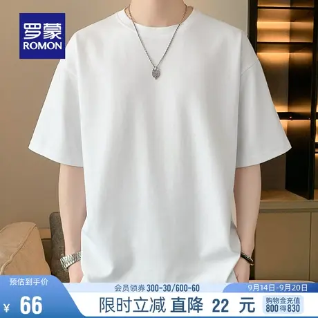 罗蒙男士时尚潮流短袖T恤2023夏季新款柔软舒适圆领百搭弹力上衣商品大图