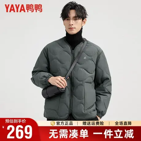 鸭鸭轻薄羽绒服男秋冬时尚百搭圆领短款内外双穿羽绒内胆休闲外套商品大图
