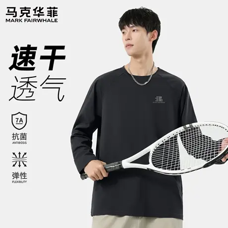 马克华菲速干长袖t恤男士2025新款吸汗透气男款运动服宽松上衣男X商品大图