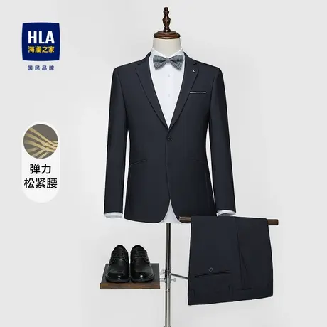 HLA海澜之家弹力松紧腰礼服套装23秋新款修身商务宴会正装套西男图片