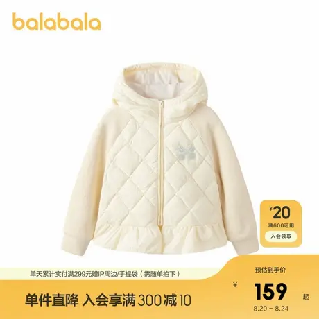 【premium】巴拉巴拉高端线冬摩登庄园系列女假两件鹅绒外套图片