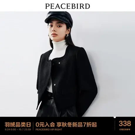 太平鸟黑色法式小香风外套女2023秋装新款法式斜门襟气质通勤外套图片
